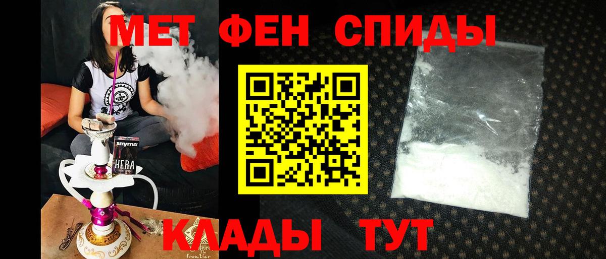 Amphetamine  Вход с VPN  Новый Уренгой  Амфетамин VHQ  АМФ 