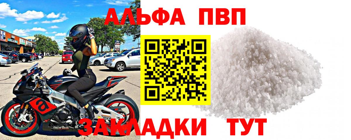 A-PVP СК КРИС Новый Уренгой