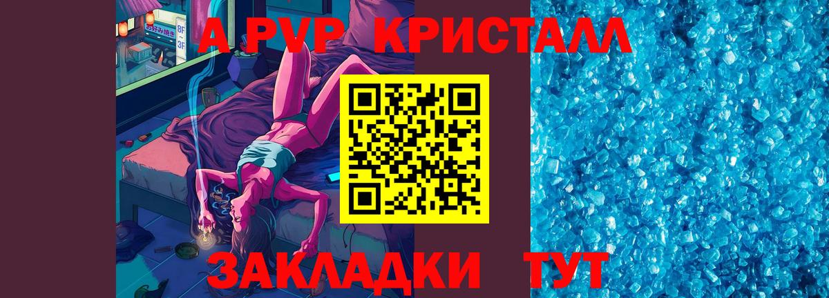APVP VHQ  Альфа ПВП СК КРИС  Новый Уренгой  Вход с VPN  А ПВП мука 