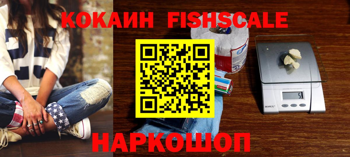 КОКАИН VHQ  КОКАИН  COCAIN Columbia  Новый Уренгой  Вход с VPN 