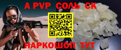 амф Братск