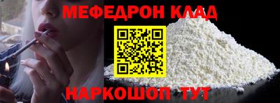 амфетамин Боровичи