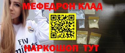 прущие грибы Брянск