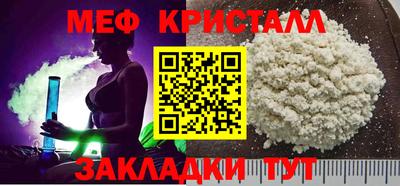 прущие грибы Брянск
