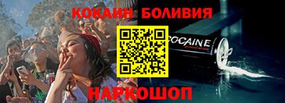 амфетамин Боровичи