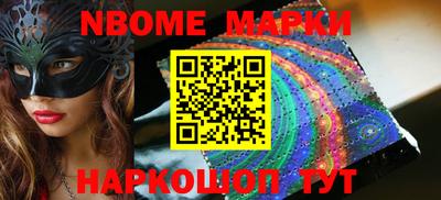 амфетамин Боровичи