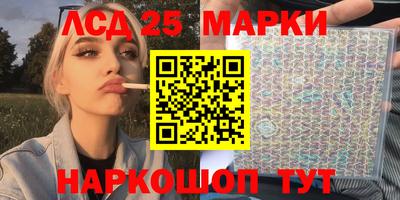 амф Братск