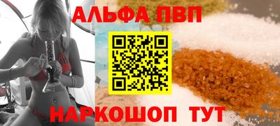 прущие грибы Брянск