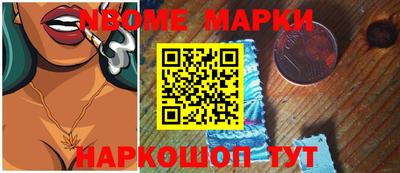 прущие грибы Брянск
