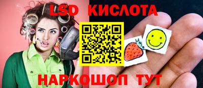 амф Братск