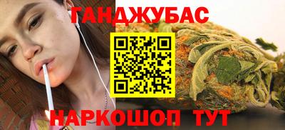 амф Братск