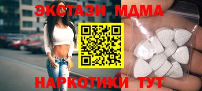 амф Братск