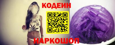 амфетамин Боровичи