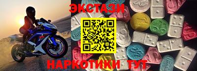 амфетамин Боровичи