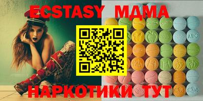 амфетамин Боровичи