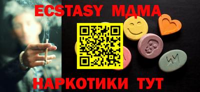 прущие грибы Брянск