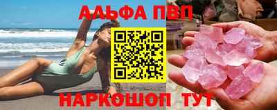 прущие грибы Брянск