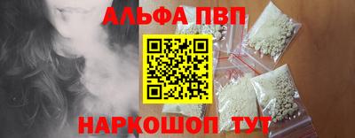 прущие грибы Брянск