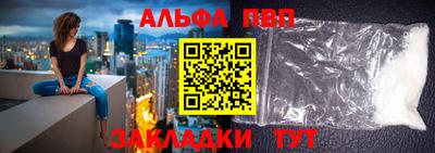амф Братск