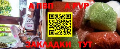 амфетамин Боровичи