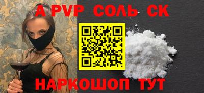 меф VHQ Владикавказ