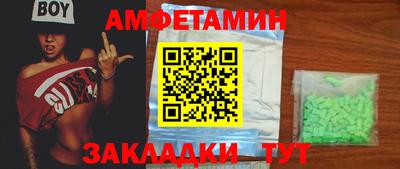 амф Братск