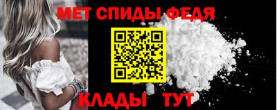 амфетамин Боровичи