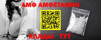 амф Братск