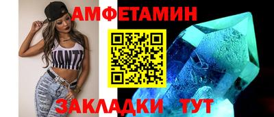 прущие грибы Брянск