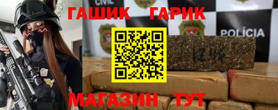 амф Братск