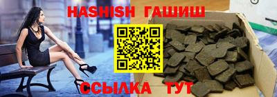 амфетамин Боровичи