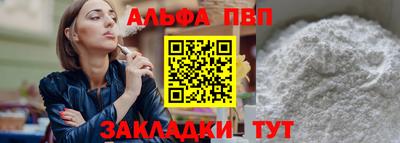 амфетамин Боровичи