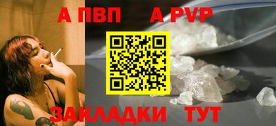 амфетамин Боровичи