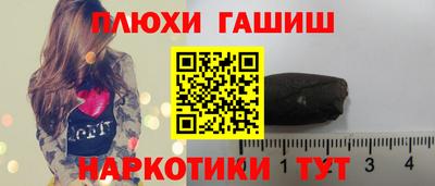 амфетамин Боровичи