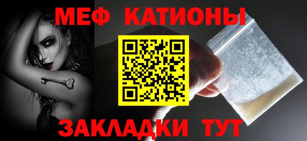 Новый Уренгой  Мефедрон мука  МЕФ  Меф мяу мяу  Вход с VPN  МЕФ 