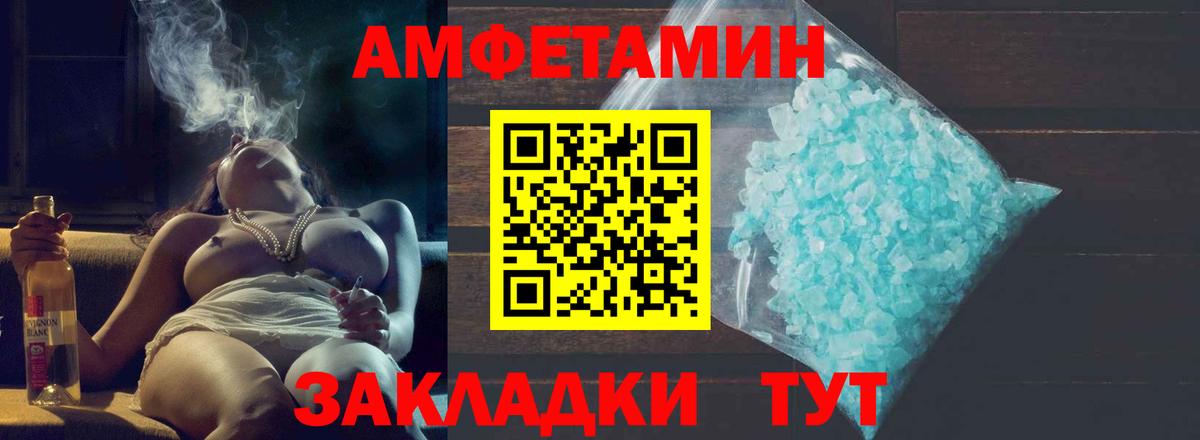 Новый Уренгой  Метамфетамин кристалл  Метамфетамин кристалл  Вход с VPN 