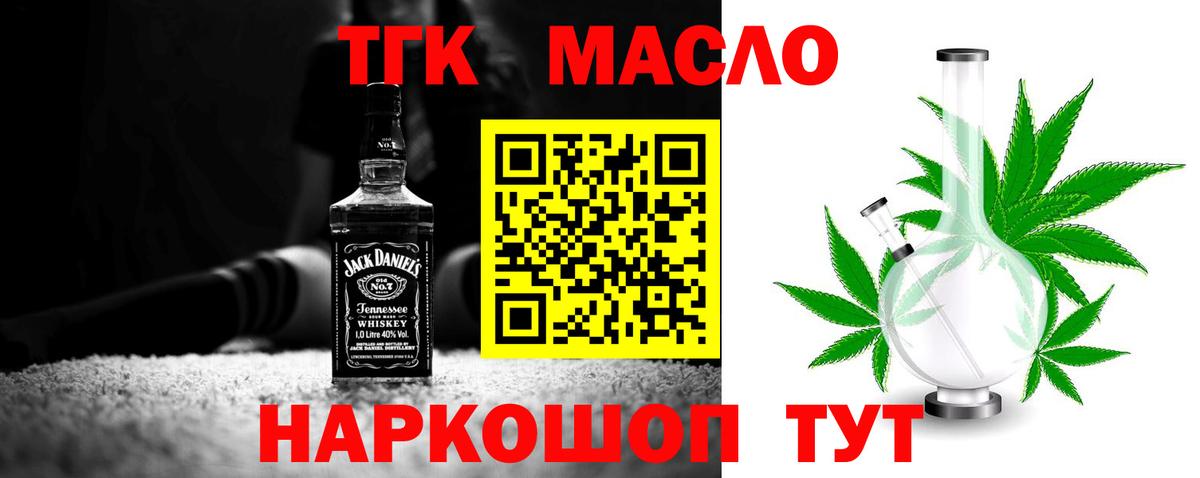 Новый Уренгой  mega ТОР  Вход с VPN  ТГК вейп с тгк 